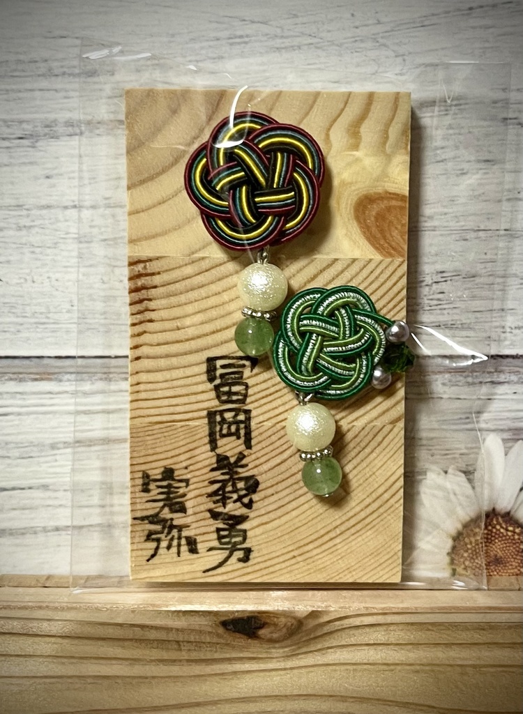 鬼滅の刃「ぎゆさね・肆」イメージピアス