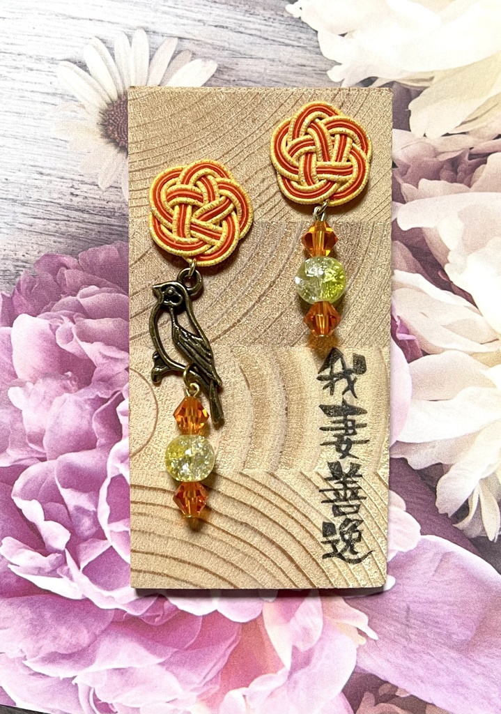 鬼滅の刃「我妻善逸・漆」イメージピアス