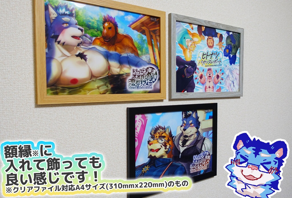 いっカミA4クリアファイル