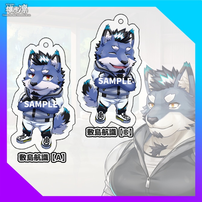 いっカミアクリルキーホルダー