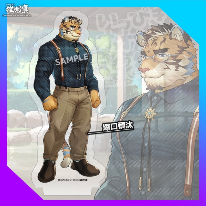 いっカミアクリルスタンド