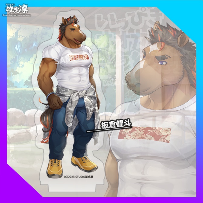 いっカミアクリルスタンド