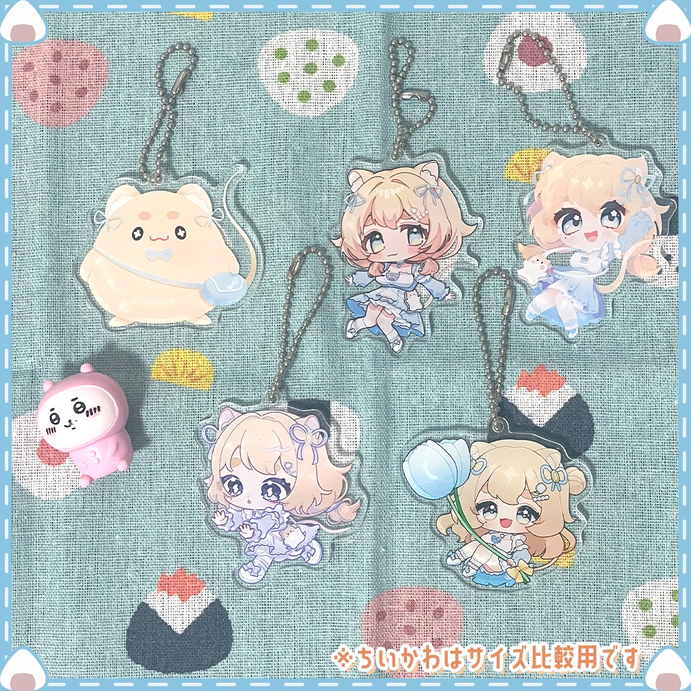 【いろんなところに連れてって】アクリルキーホルダー【計5種類】