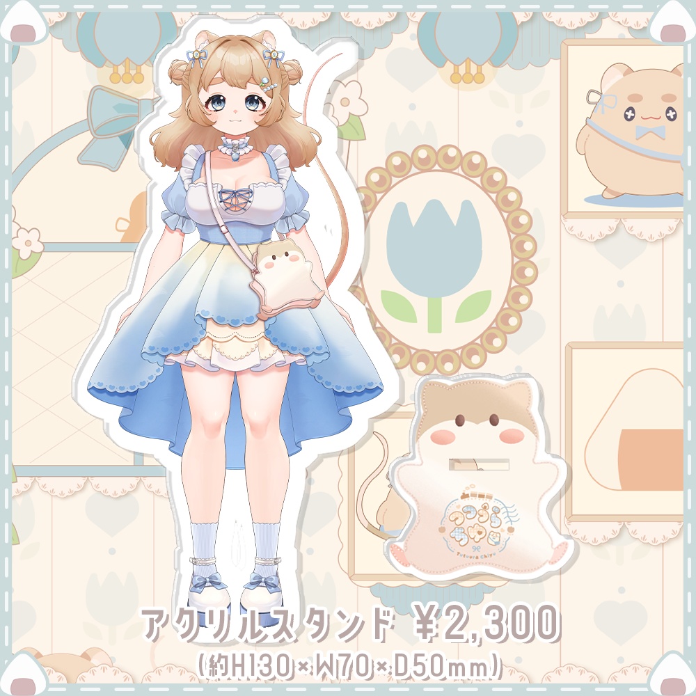 【受注】Live2D記念グッズ【新立ち絵つつうら】