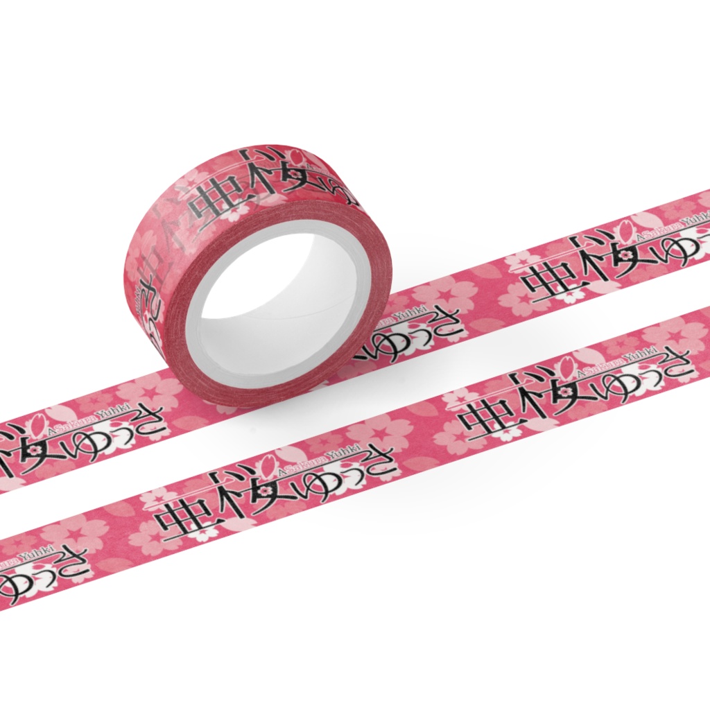 【Web限定】亜桜満開マスキングテープ