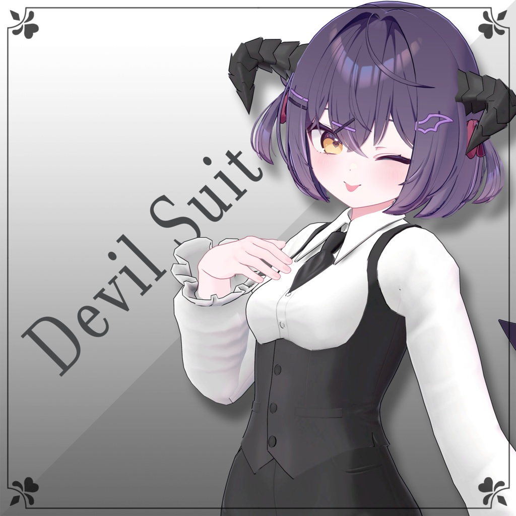 【4アバター対応】Devil suit