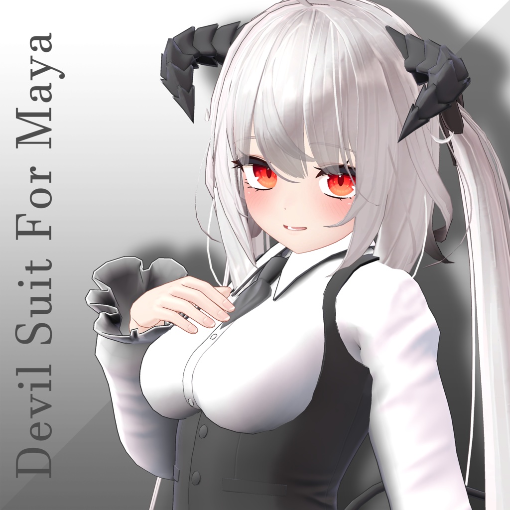 【4アバター対応】Devil suit