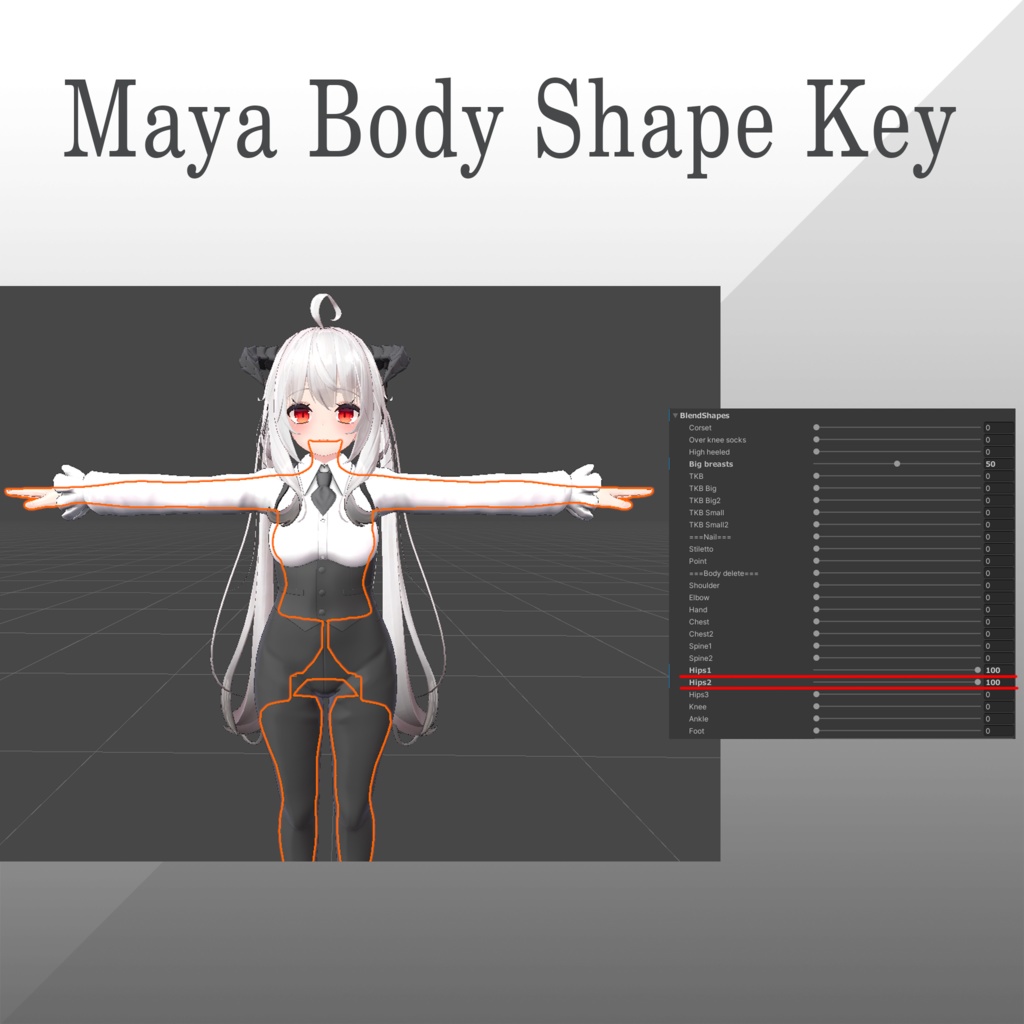 【4アバター対応】Devil suit