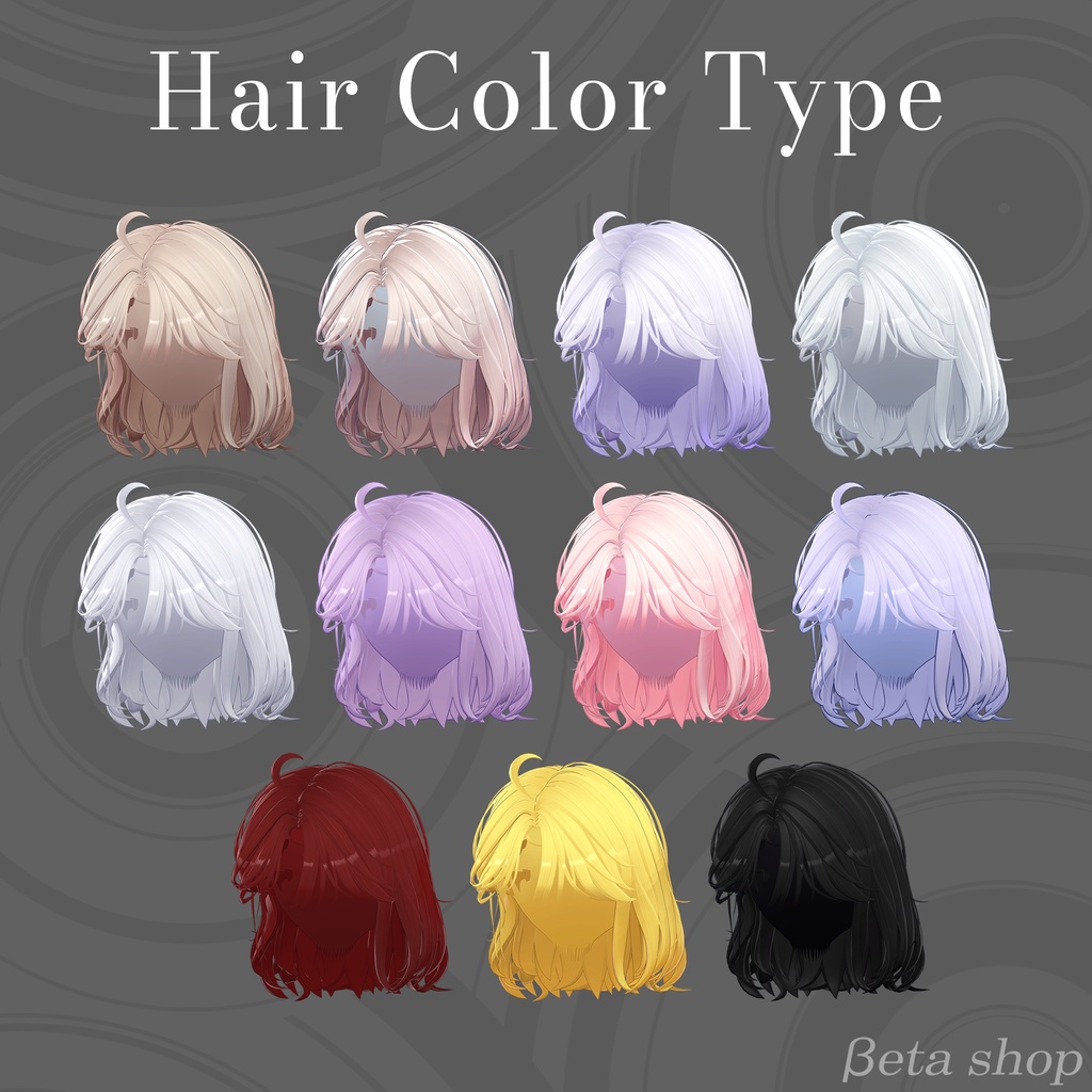 【9アバター対応】 Beret Hair