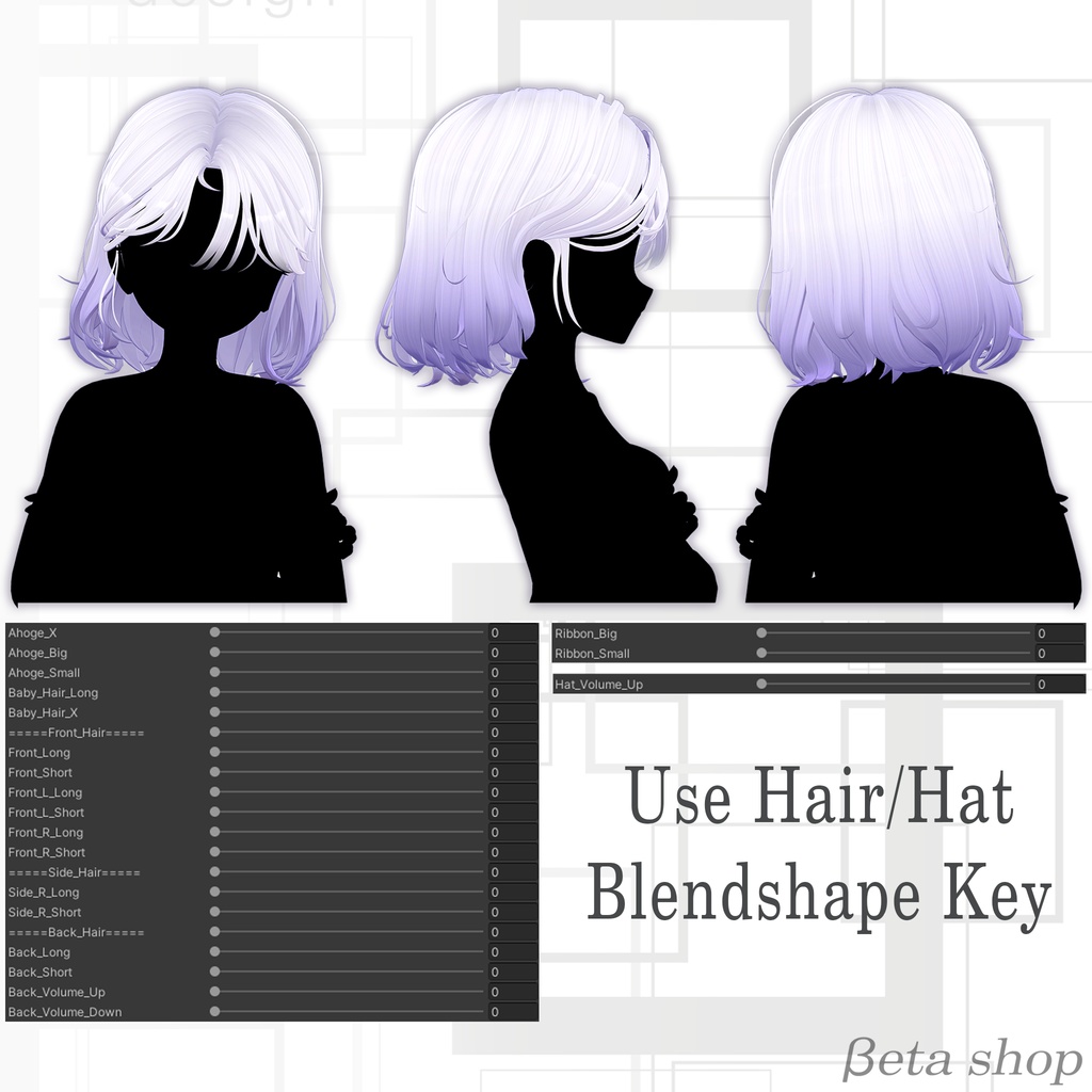 【9アバター対応】 Beret Hair