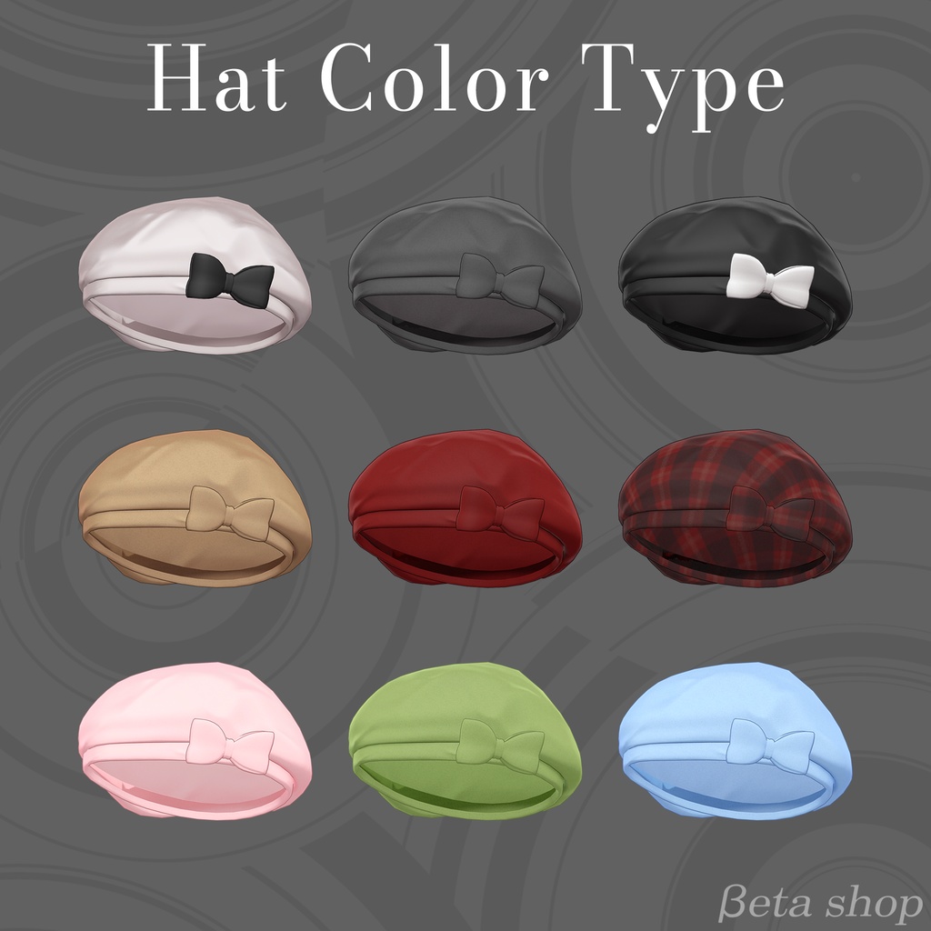 【9アバター対応】 Beret Hair