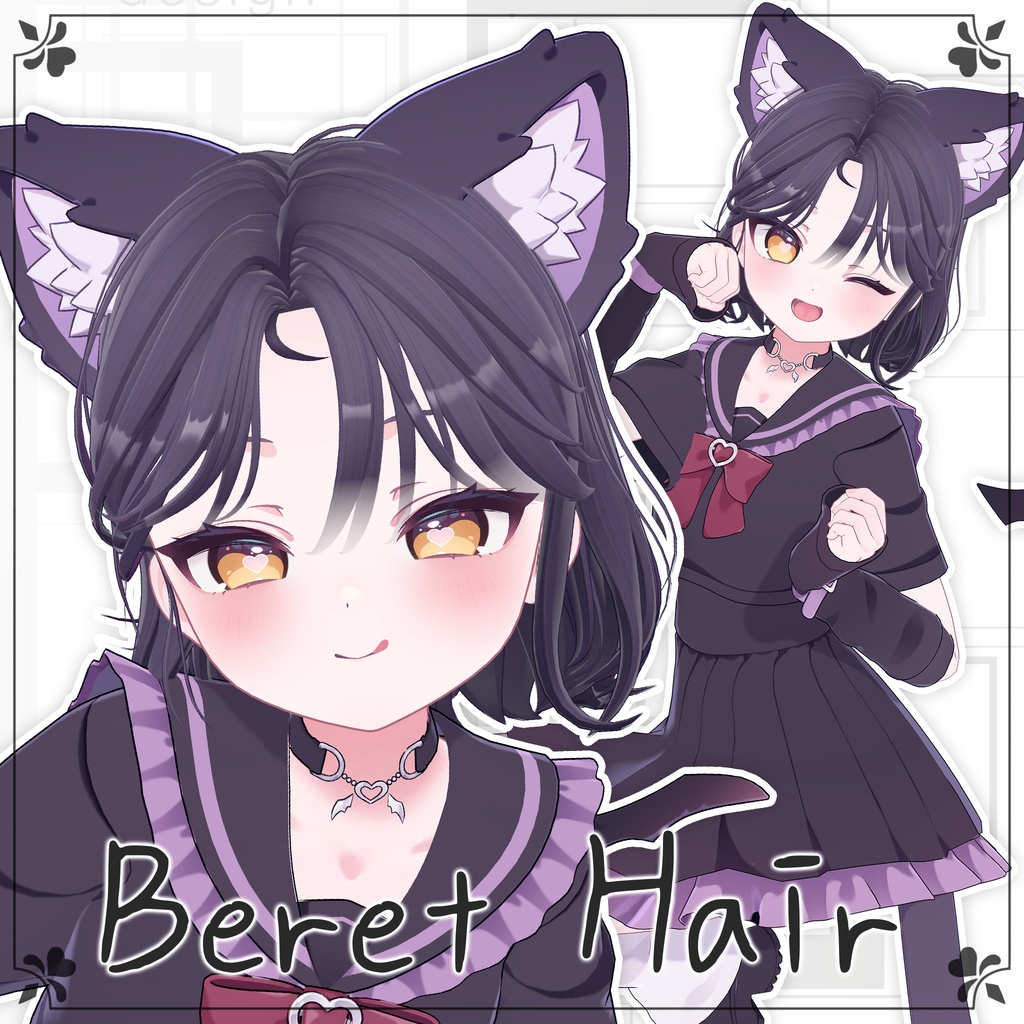 【9アバター対応】 Beret Hair