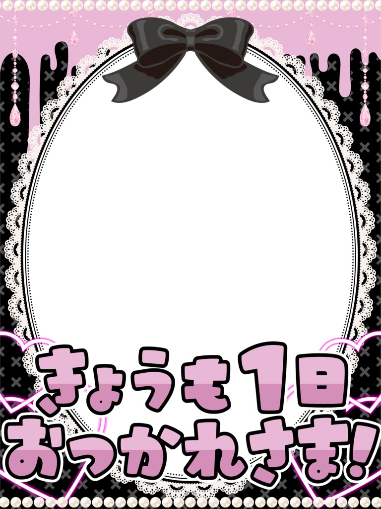 おつかれVtuber