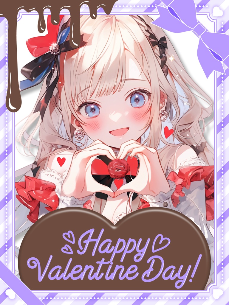 【バラ売り】バレンタイン素材-チョコプレート(ミルクチョコレート)