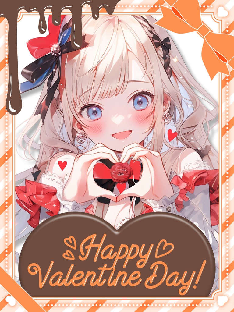 【バラ売り】バレンタイン素材-チョコプレート(ミルクチョコレート)