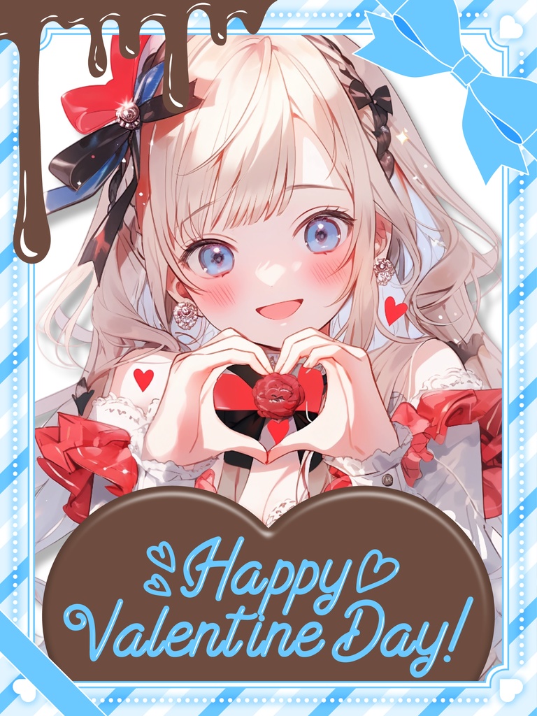 【バラ売り】バレンタイン素材-チョコプレート(ミルクチョコレート)