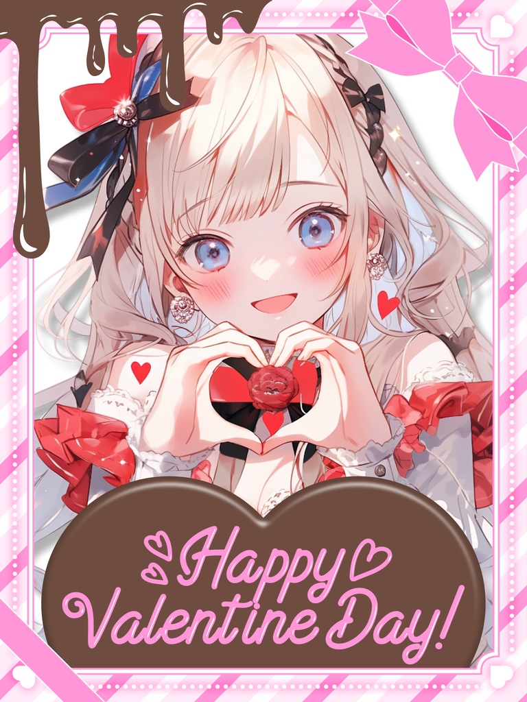 【バラ売り】バレンタイン素材-チョコプレート(ミルクチョコレート)