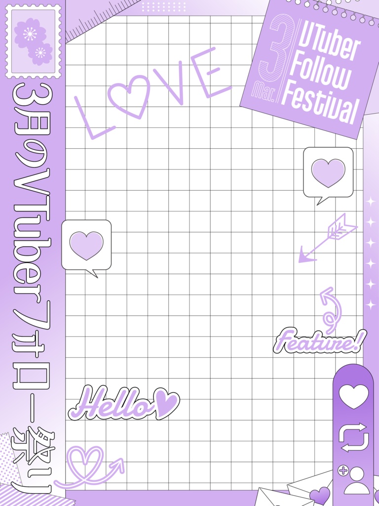 3月のVtuberフォロー祭り用素材🌸【A】