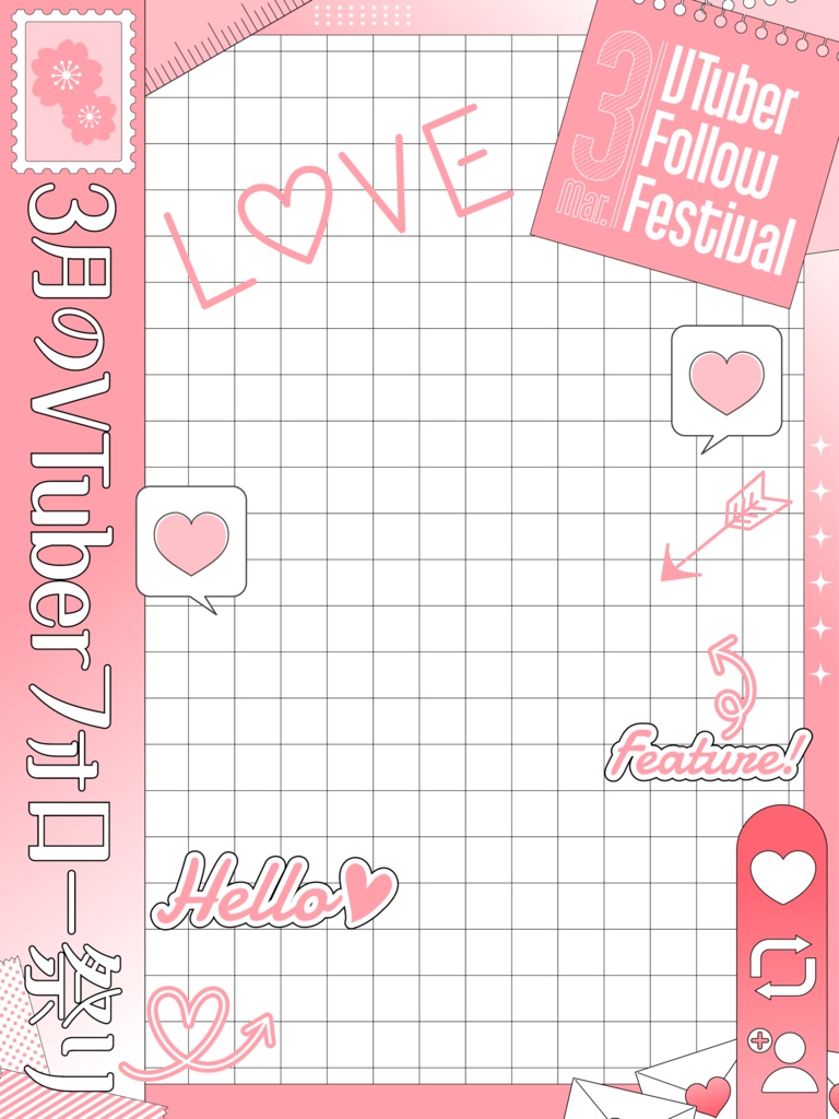 3月のVtuberフォロー祭り用素材🌸【A】