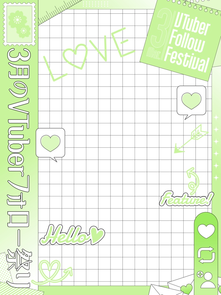 3月のVtuberフォロー祭り用素材🌸【A】