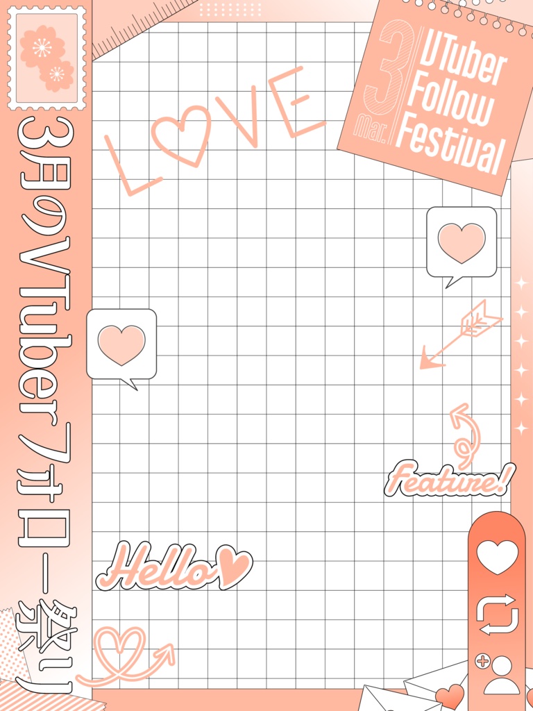 3月のVtuberフォロー祭り用素材🌸【A】