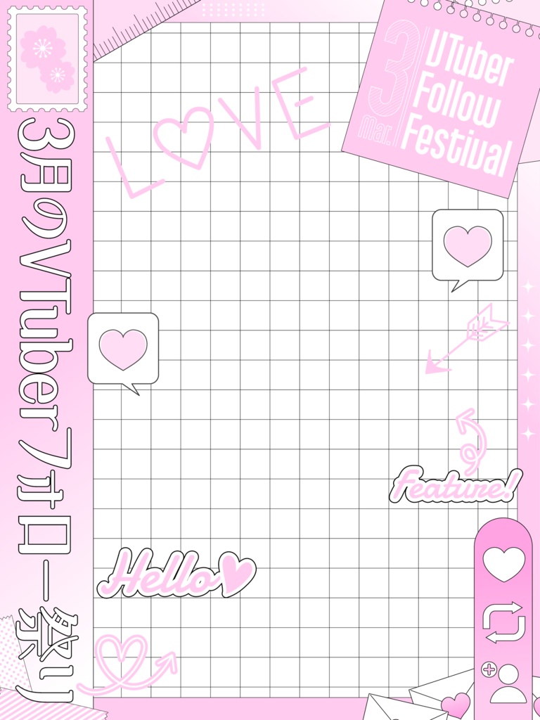 3月のVtuberフォロー祭り用素材🌸【A】