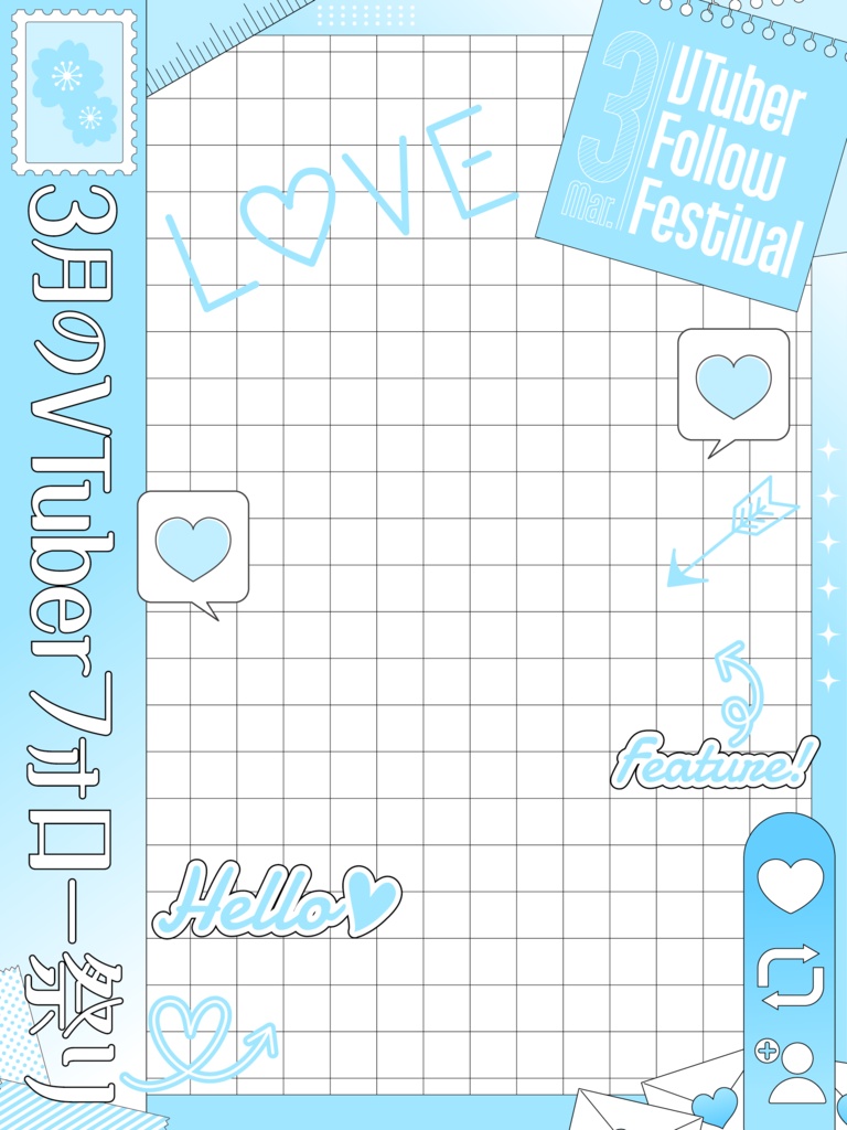 3月のVtuberフォロー祭り用素材🌸【A】