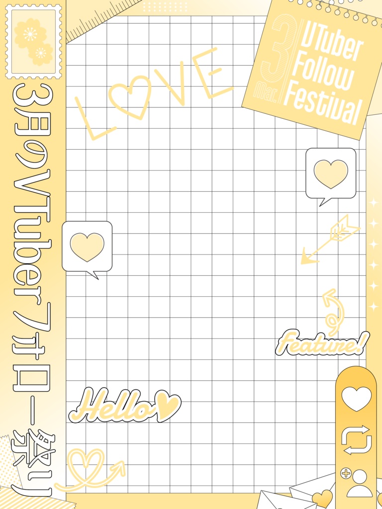 3月のVtuberフォロー祭り用素材🌸【A】
