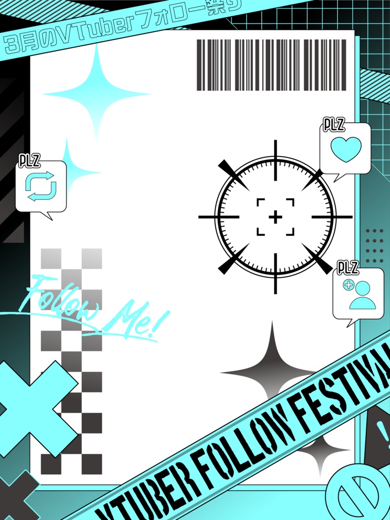 ⚡️3月のVtuberフォロー祭り用素材⚡️【B】