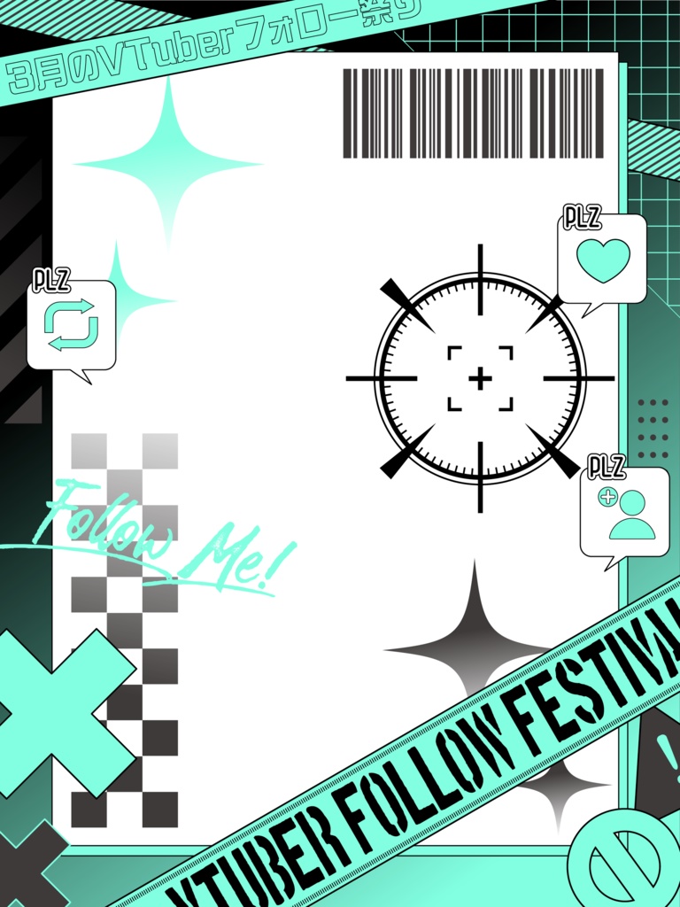 ⚡️3月のVtuberフォロー祭り用素材⚡️【B】