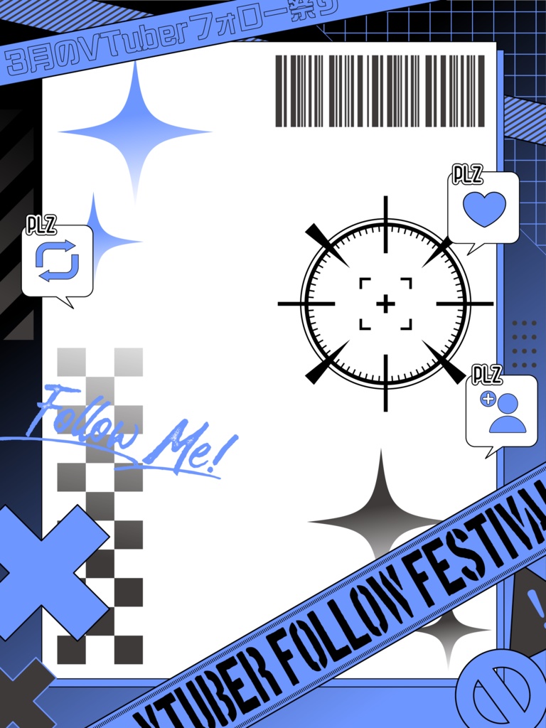 ⚡️3月のVtuberフォロー祭り用素材⚡️【B】