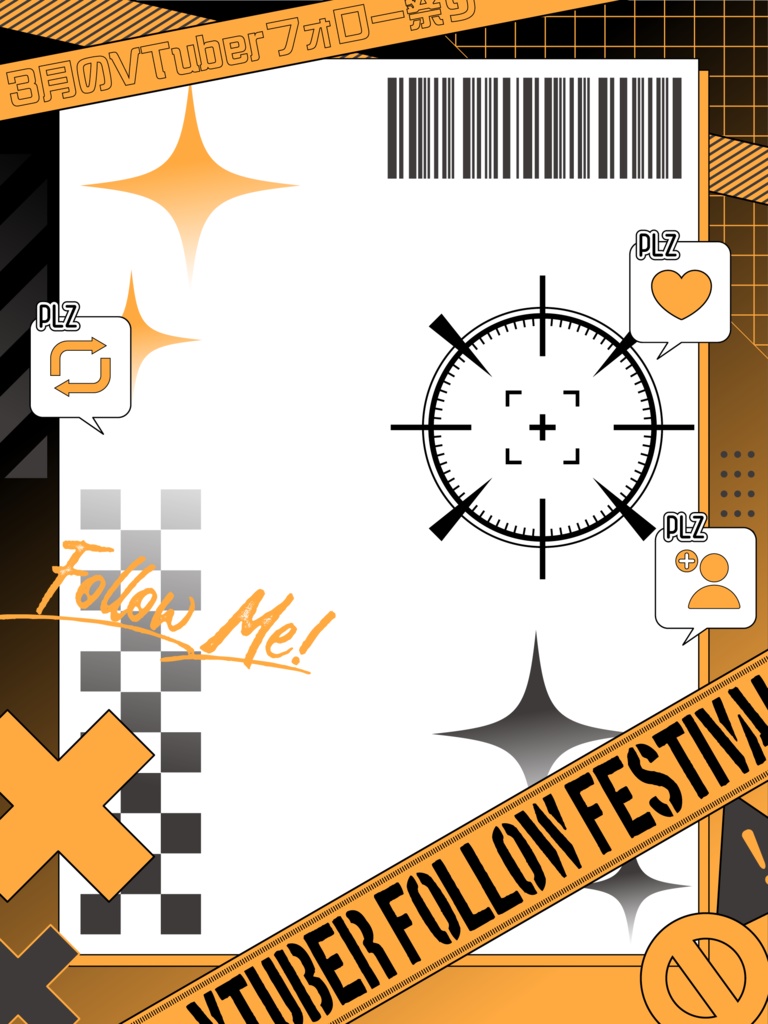⚡️3月のVtuberフォロー祭り用素材⚡️【B】