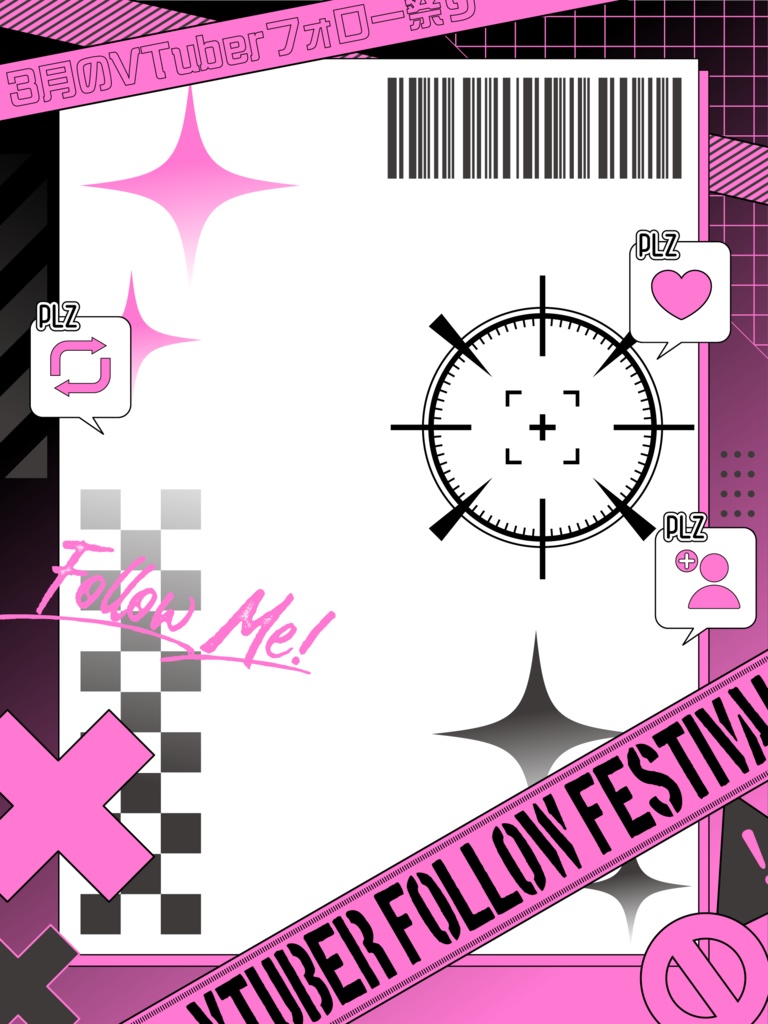 ⚡️3月のVtuberフォロー祭り用素材⚡️【B】