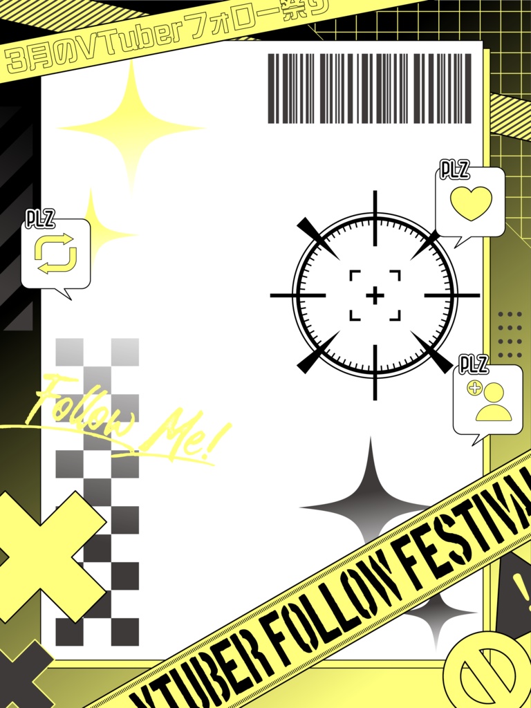 ⚡️3月のVtuberフォロー祭り用素材⚡️【B】