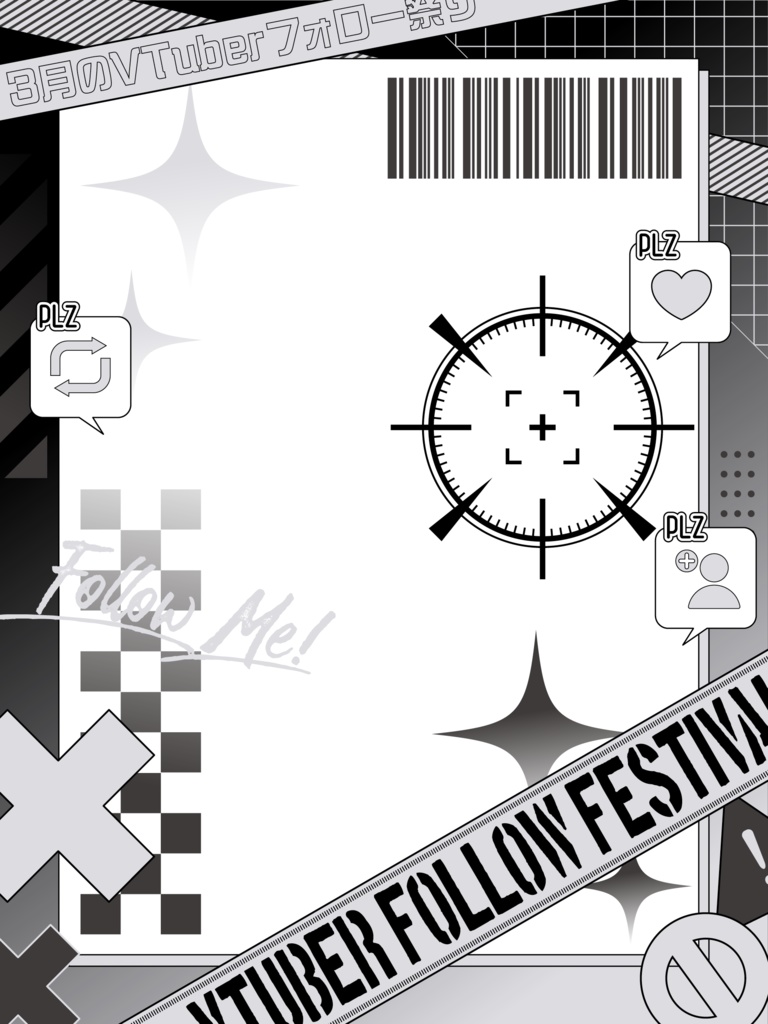 ⚡️3月のVtuberフォロー祭り用素材⚡️【B】