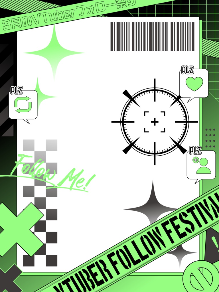 ⚡️3月のVtuberフォロー祭り用素材⚡️【B】