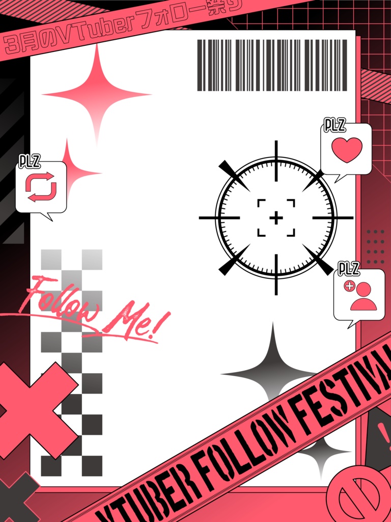 ⚡️3月のVtuberフォロー祭り用素材⚡️【B】