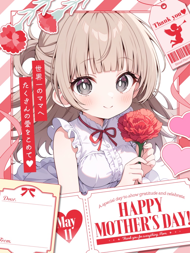 💌メッセージも書ける❤️母の日素材💌