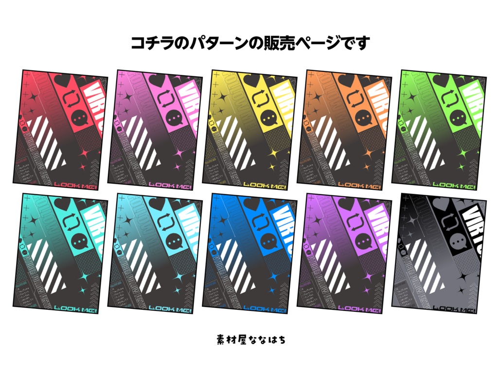 💖#Vtuberフォロー祭り素材/ビビッドバージョン💖