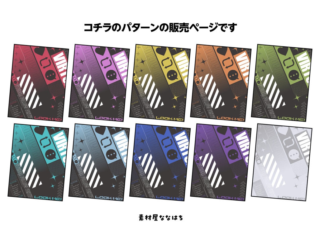 💖#Vtuberフォロー祭り素材/ダークバージョン💖