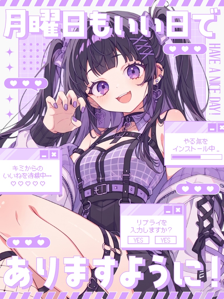 月曜のおはよう素材【VTuber向け素材】