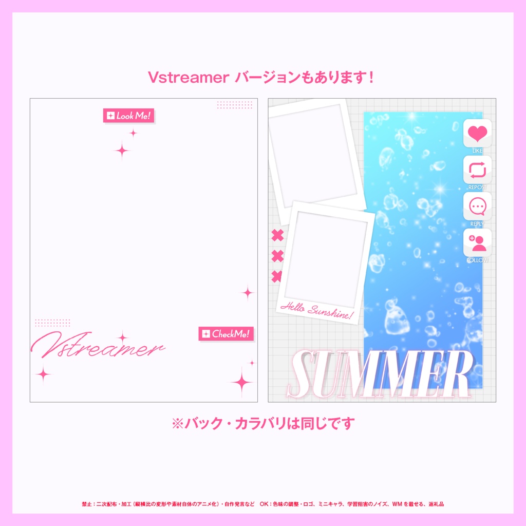 プロフィール宣伝画像-全38色