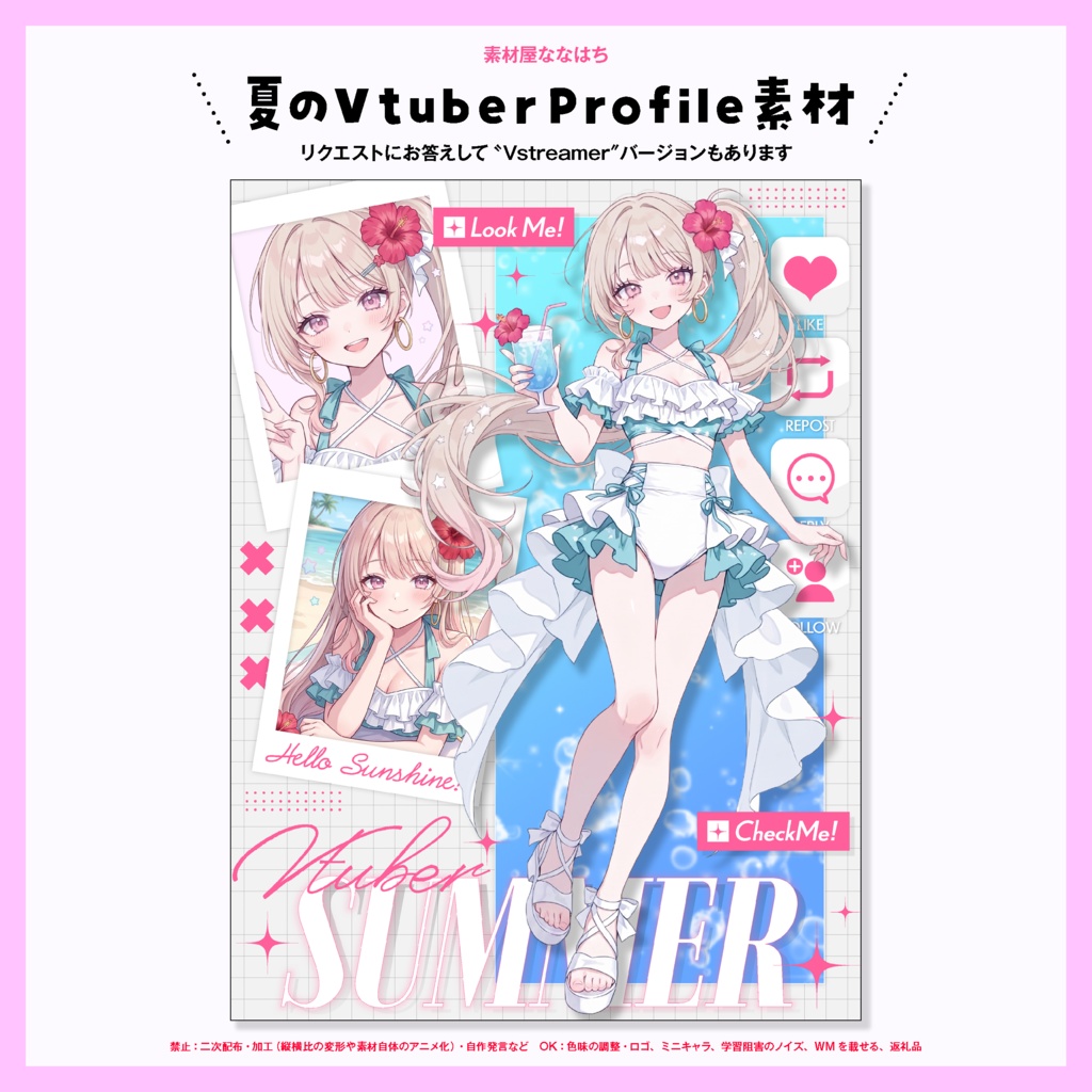 プロフィール宣伝画像-全38色