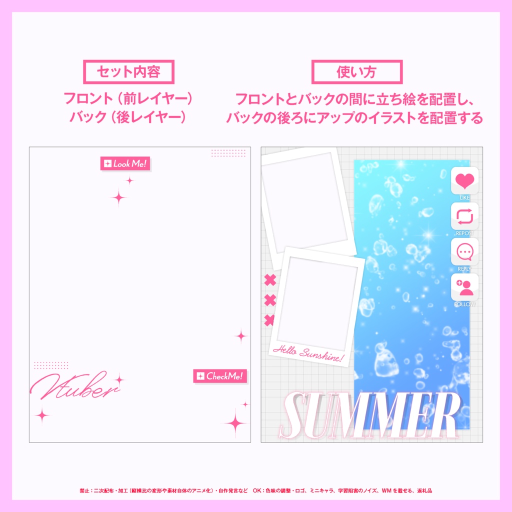 プロフィール宣伝画像-全38色