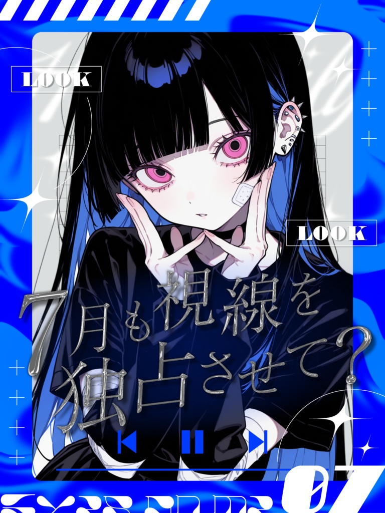 【クールver.】7月最初のおはよう素材【VTuber向け素材】