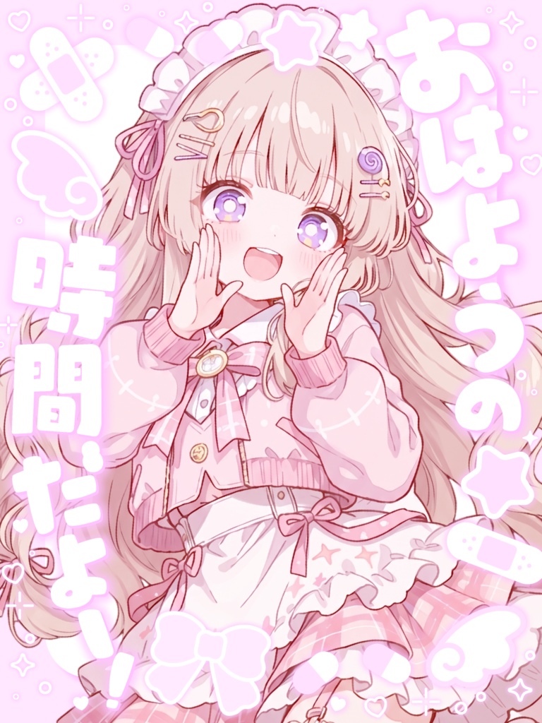 ゆめかわ💗おはよう素材【VTuber向け素材】