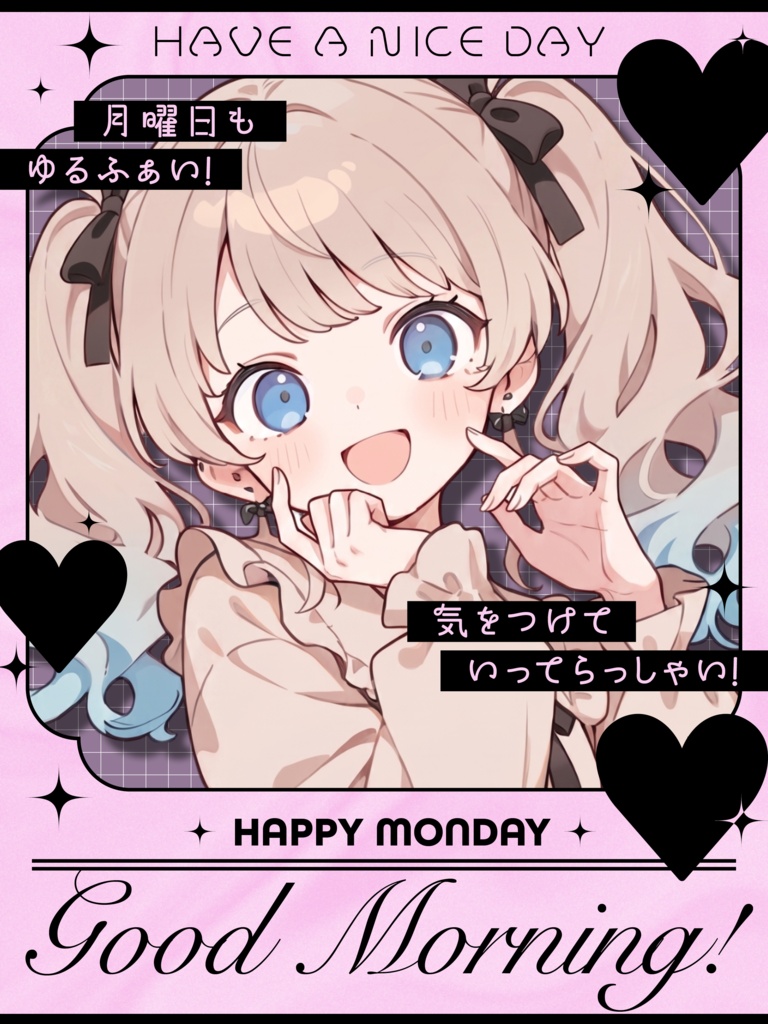 月曜のおはよう素材【VTuber向け素材】