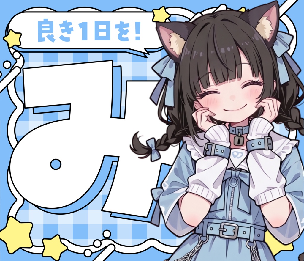 スクロールでおやすみ素材【VTuber向け素材】