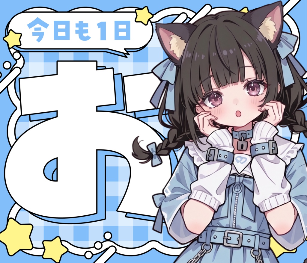 スクロールでおやすみ素材【VTuber向け素材】