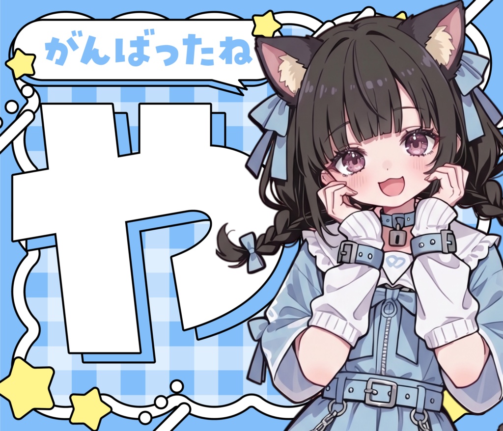 スクロールでおやすみ素材【VTuber向け素材】